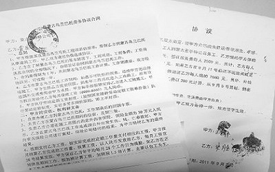 保潔服務(wù)類勞務(wù)公司的經(jīng)營范圍解析